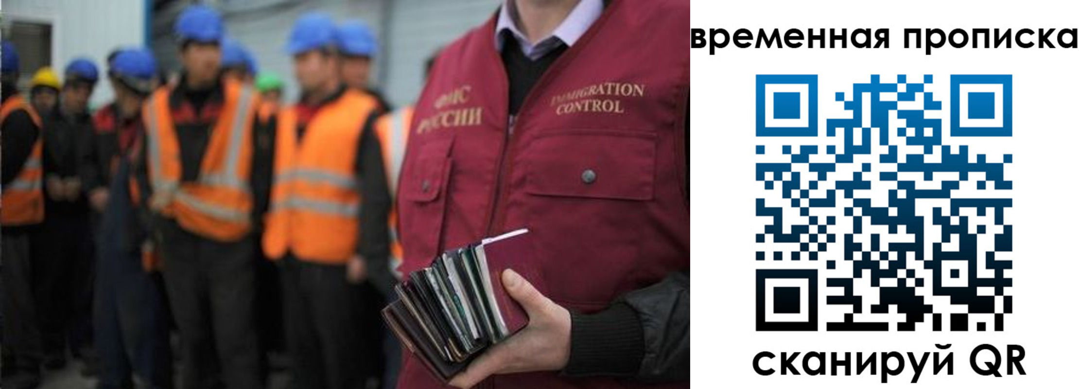 пропишу в квартире в Харовске